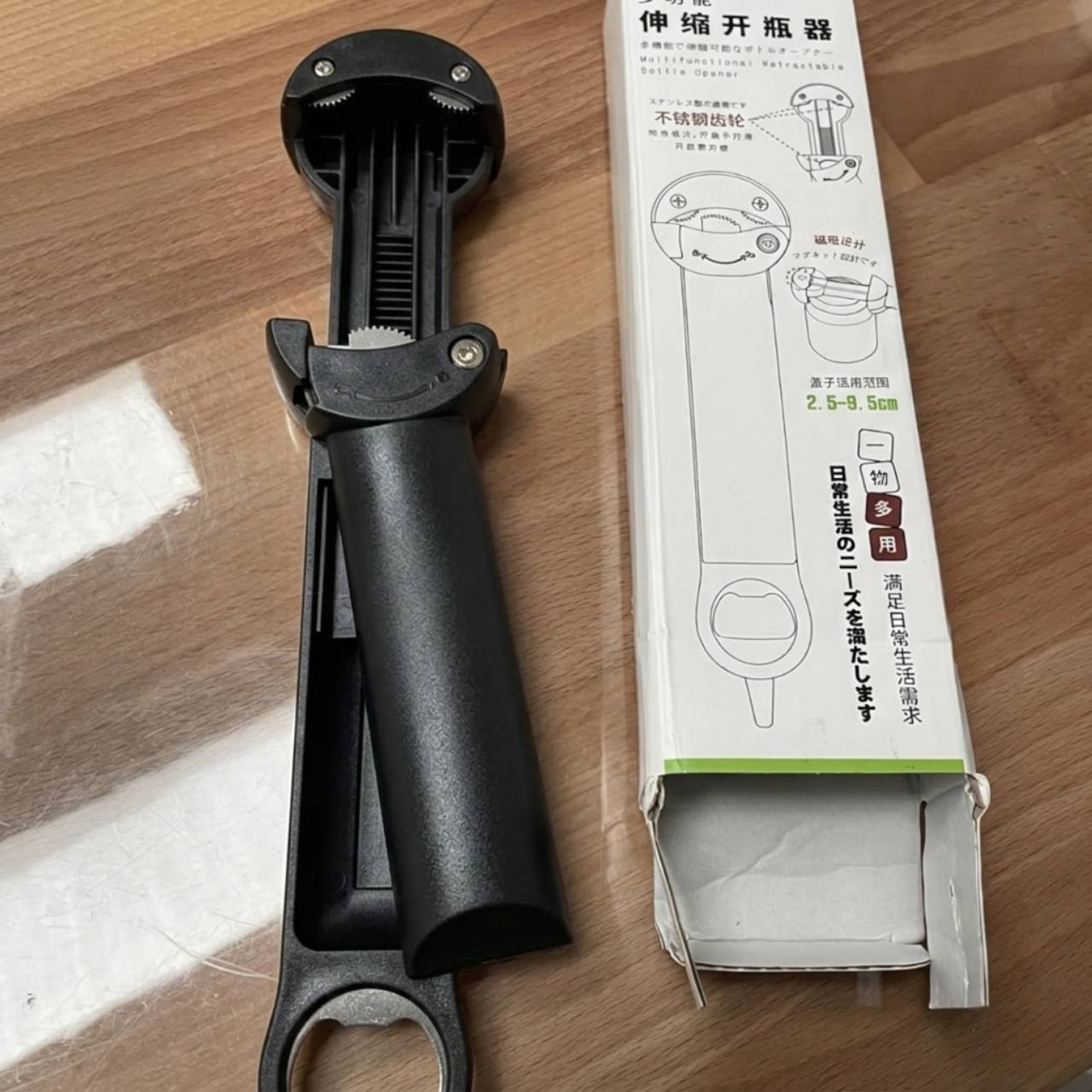 Üveg- és palacknyitó - Image 3